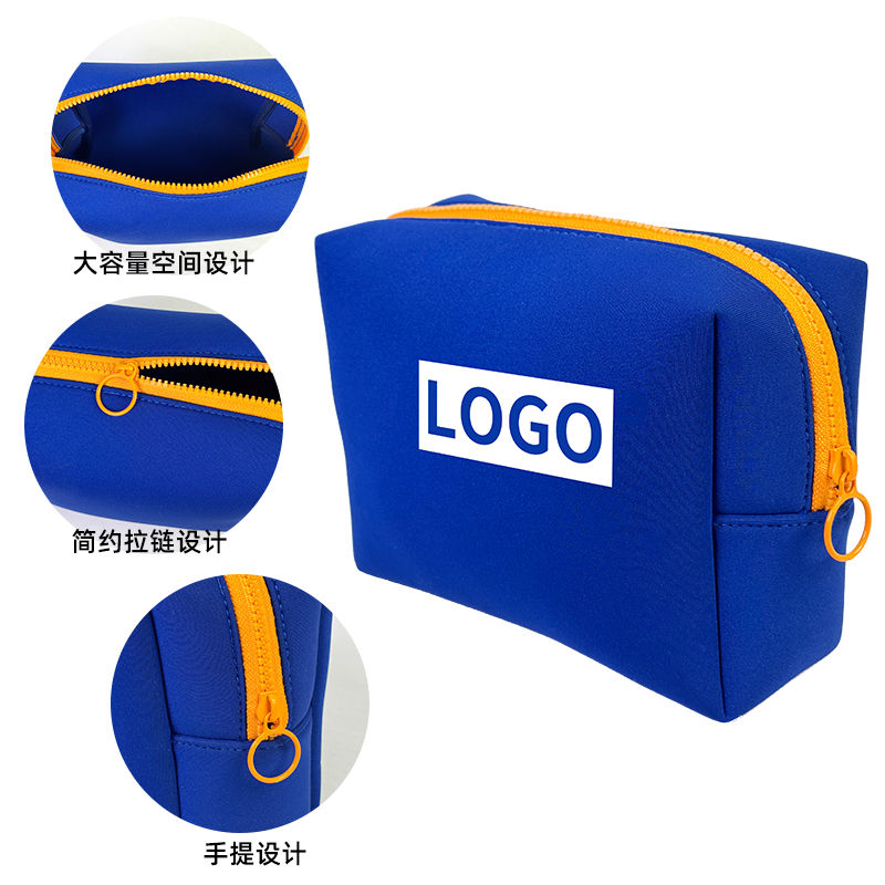 cosmetic bag
