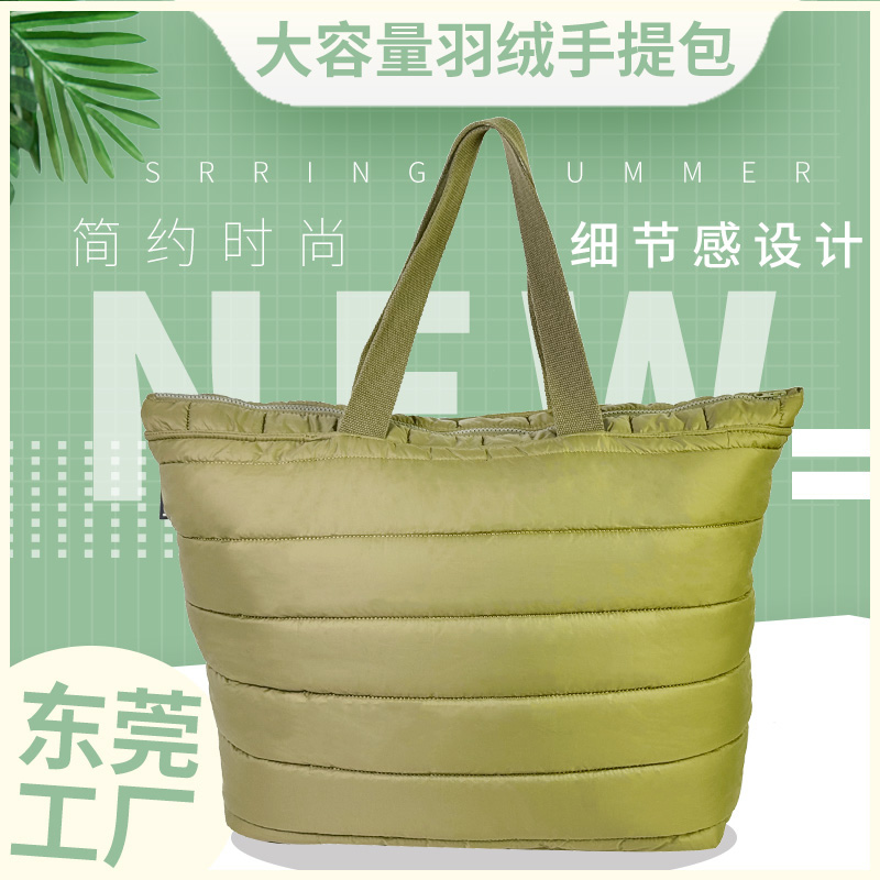 Down jacket racket storage bag