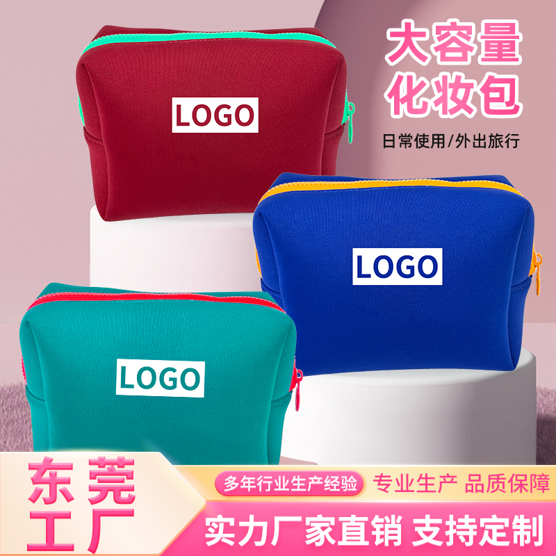 cosmetic bag