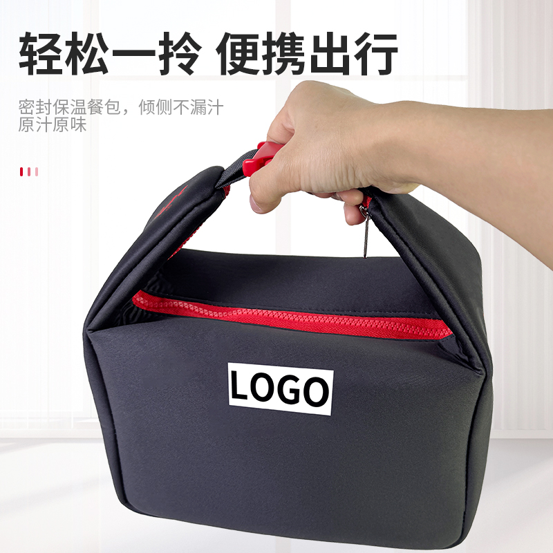 Lunch insulation bag