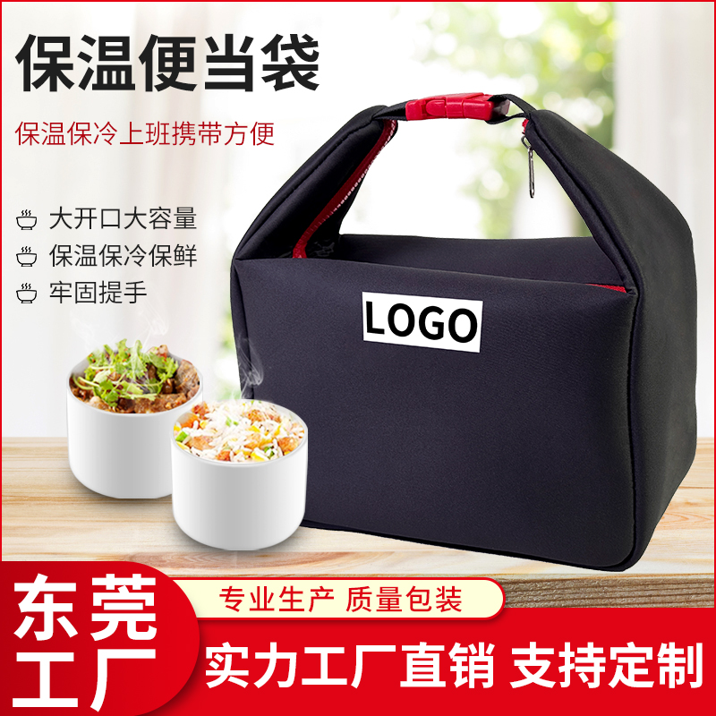 Lunch insulation bag